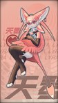 Rating: s
ID: 5629472
Date: 2025-06-08 18:34:19 -0400
Status: active
Score: 14
2024 3_fingers 3_toes 4_ears abstract_background ambiguous_anthro ambiguous_gender anthro armwear avali avian bent_arm bent_legs biped chinese_text claws closed_smile clothed clothed_ambiguous clothed_anthro clothing digital_media_(artwork) ear_piercing elbow_gloves english_text eyebrows eyelashes eyewear facial_markings facial_tuft feather_tuft feathers feet fingers full-length_portrait furgonomics glasses gloves handwear head_markings headgear headwear heart_symbol hi_res legwear lyra_(twoloong) markings mouth_closed multi_ear multicolored_body multicolored_feathers neckwear noseless one_leg_up piercing pink_body pink_ears pink_feathers pink_tail pink_wings portrait pose pupils raised_leg red_eyes red_pupils round_glasses shaded smile solo spade_tail straps tail text thigh_highs three-quarter_view toe_claws toeless_thigh_highs toes topwear tuft two_tone_body two_tone_feathers twoloong wearing_glasses white_body white_feathers white_inner_ear white_sclera winged_arms wings post #5629472