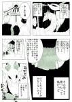 post #2082706