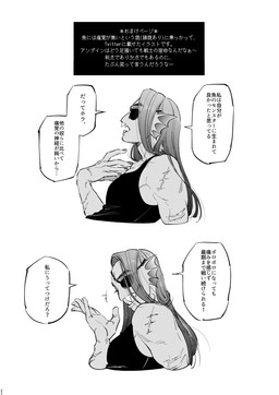 post #5718896