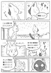 post #2449561