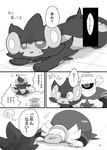 post #2874966