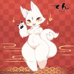 Rating: s
ID: 4565784
Date: 2024-01-29 21:52:29 -0500
Status: active
Score: 54
1:1 anthro anthromate breasts canid canine female fluffy fluffy_tail fox fur hi_res kemono mammal pattern_background razy simple_background solo tail ten_(anthromate) white_body white_fur yellow_eyes post #4565784
