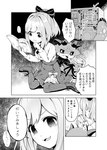 Rating: s
ID: 3883336
Date: 2023-02-19 19:55:23 -0500
Status: active
Score: 4
anthro biped black_sclera book bottomwear bow_ribbon breasts clothed clothing comic debidebi_debiru demon dialogue female footwear fur grey_body grey_fur greyscale hair head_horn hi_res horn human keep_talking_and_nobody_explodes legwear mammal medium_breasts membrane_(anatomy) membranous_wings monochrome nijisanji oribiyo ponytail reading shirt shoes skirt solo speech_bubble stockings suzuhara_lulu text thought_bubble topwear translated vtuber white_eyes wings post #3883336