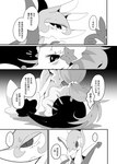 post #3107025