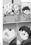 post #1877470