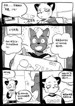 post #3028343
