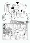 post #3642284