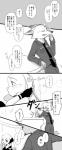 post #920975
