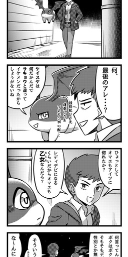 post #4667198