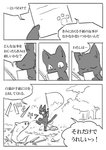 post #2449471