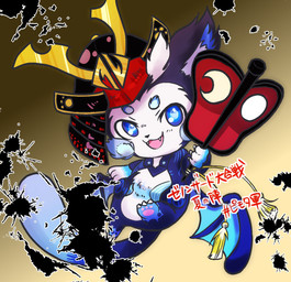 Rating: s
ID: 5613913
Date: 2025-06-01 12:31:01 -0400
Status: active
Score: 4
ambiguous_gender ambiguous_species anthro armor artificial_intelligence blue_body blue_eyes blue_fur floating fur hi_res looking_at_viewer pimota_unknown samurai_armor sharp_teeth simple_background solo teeth vert-zz zenonzard post #5613913
