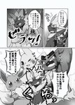 post #3843333