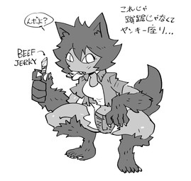 Rating: s
ID: 5757291
Date: 2025-08-04 23:31:26 -0400
Status: active
Score: 4
2025 5_fingers 5_toes animal_ears animal_humanoid beef_jerky_(food) bottomwear breasts canid canid_humanoid canine canine_humanoid claws clothed clothed_female clothed_humanoid clothing crop_top crouching denim denim_bottomwear denim_clothing denim_shorts digital_media_(artwork) directional_arrow english_text eyelashes feet female female_humanoid finger_claws fingers food_in_mouth fur hair hi_res humanoid japanese_text mammal mammal_humanoid midriff monochrome mythological_canine mythological_creature mythology navel noseless rariatoo rudy_(rariatoo) sharp_teeth shirt short_hair shorts simple_background solo tail teeth text toes topwear torn_clothing torn_shirt torn_topwear werecanid werecanine werecreature werewolf white_background white_clothing white_crop_top white_topwear wolf_humanoid post #5757291