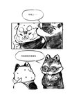 post #2648305