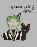 Rating: s
ID: 5448707
Date: 2025-03-22 02:28:55 -0400
Status: active
Score: 8
2024 4:5 alternate_species anthro beetlejuice beetlejuice_(character) belarusian_text black_body black_claws black_fur black_nose black_pawpads black_text bone bust_portrait chorny_vasiliok claws clothing detachable_face digital_drawing_(artwork) digital_media_(artwork) flat_colors fur furrification green_hair grey_background hair handwritten_text hi_res holding_face hyena male mammal necktie notched_ear pattern_clothing pattern_suit pawpads portrait simple_background skull skull_head snout solo striped_clothing striped_hyena striped_suit stripes suit teeth text translation_request white_body white_fur post #5448707