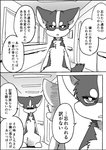 post #2175688