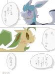 post #1752904