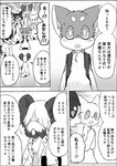 post #4314767
