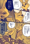 post #950676