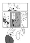 post #2178524
