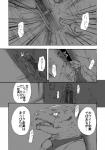 post #1413301