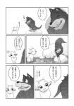 post #471077