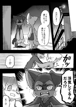 post #5610237