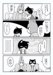post #4264099