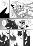 post #2704880