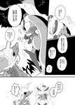 post #3107023