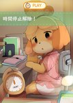post #3622180