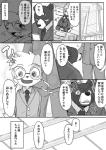post #1645951