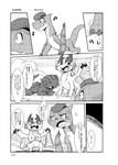 post #4216723