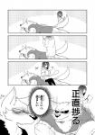 post #738648