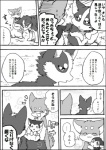 post #1058807