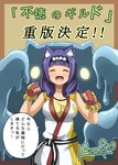 Rating: s
ID: 4078760
Date: 2023-05-28 19:08:55 -0400
Status: active
Score: 6
2018 absurd_res animal_humanoid black_clothing blue_body blue_goo breasts clothed clothing collarbone dialogue duo female fingerless_gloves front_view fully_clothed gloves goo_creature handwear hi_res hitamu_kyan_(immoral_guild) humanoid immoral_guild inner_ear_fluff japanese_text multicolored_clothing pink_tongue taichi_kawazoe text tongue tuft white_clothing yellow_clothing post #4078760