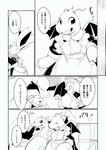 post #3977572