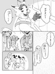 post #4756806