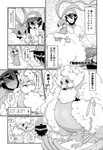 Rating: s
ID: 3100181
Date: 2022-01-01 01:54:25 -0500
Status: active
Score: 20
altaria avian beak bird blush clothing comic duo female feral generation_3_pokemon hair human japanese_text male mammal mega_altaria mega_evolution monochrome negoya nintendo one_eye_closed pokemon pokemon_(species) sparkles text translation_request wings post #3100181