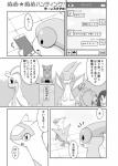 post #1184961