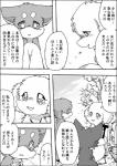 post #1874635