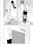 post #4347532