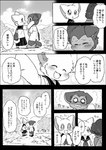 post #5501415