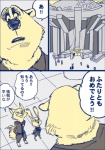 post #950615