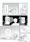 post #3887698
