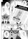 post #1010555