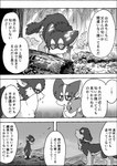 post #3160261