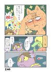 post #2549294