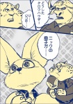 post #950642
