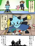 post #2859354